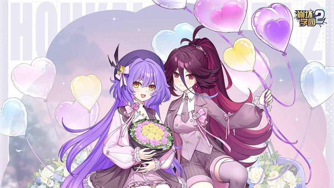 崩坏学园2_截图_2