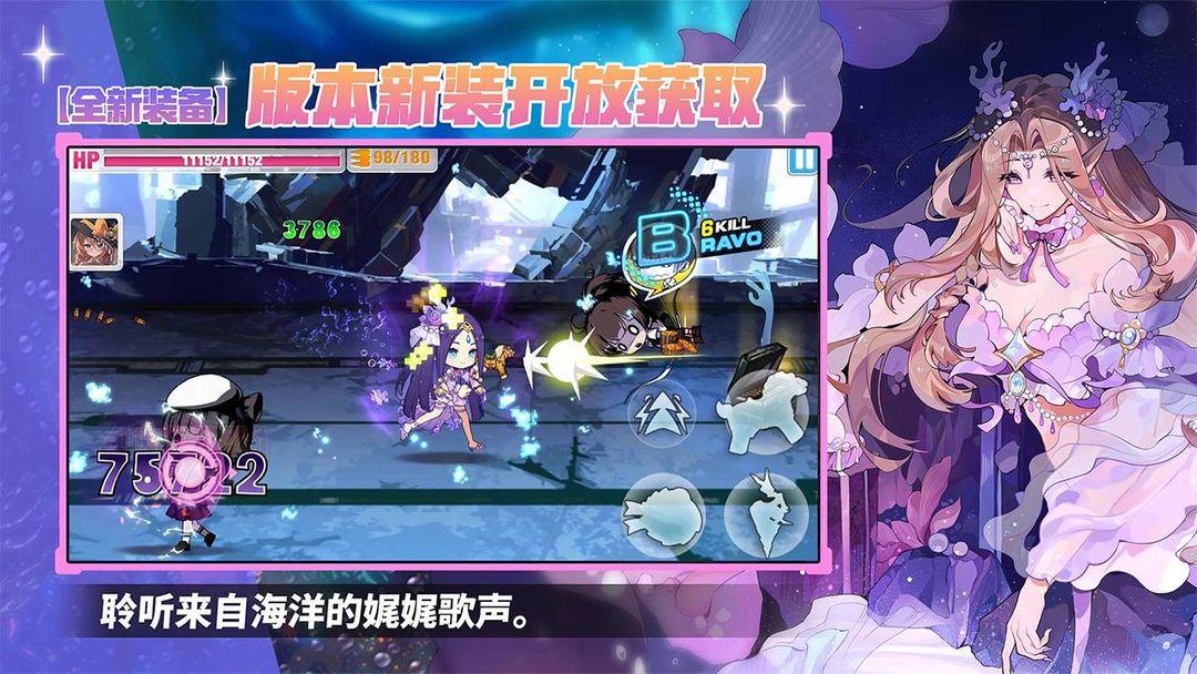 崩坏学园2_截图_5