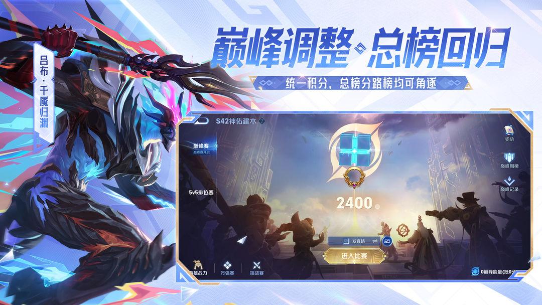 Honor of Kings国际服_截图_4