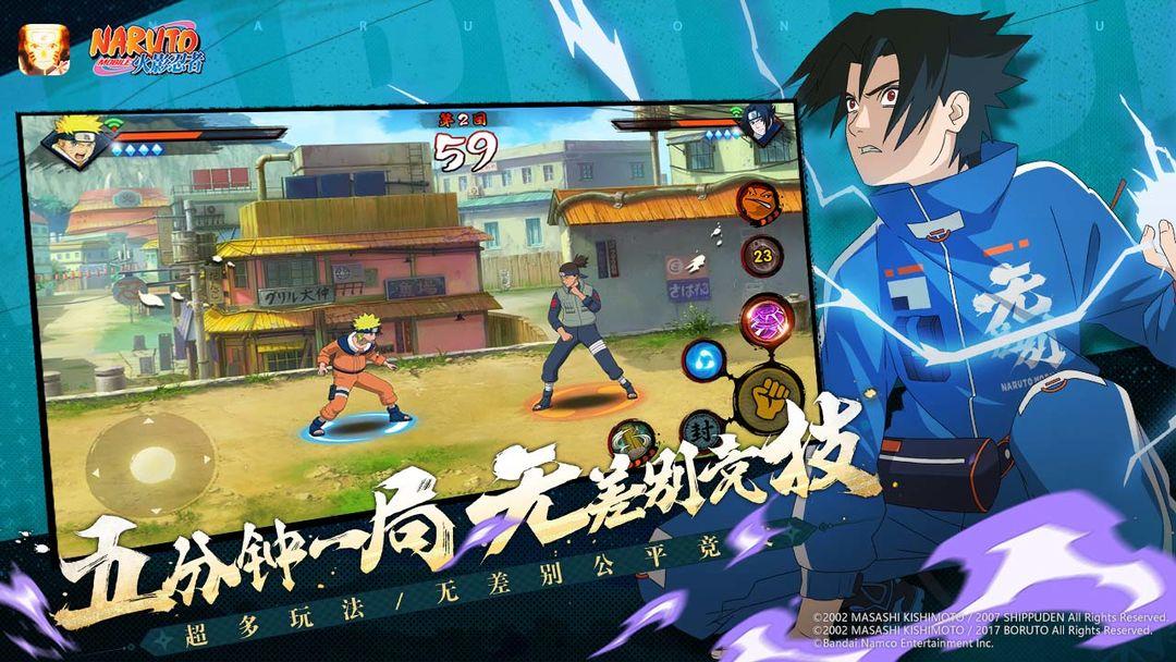 火影忍者官方app_截图_3