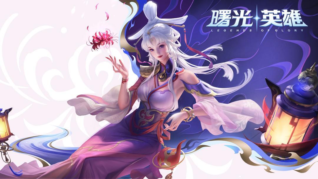 曙光英雄安装最新版