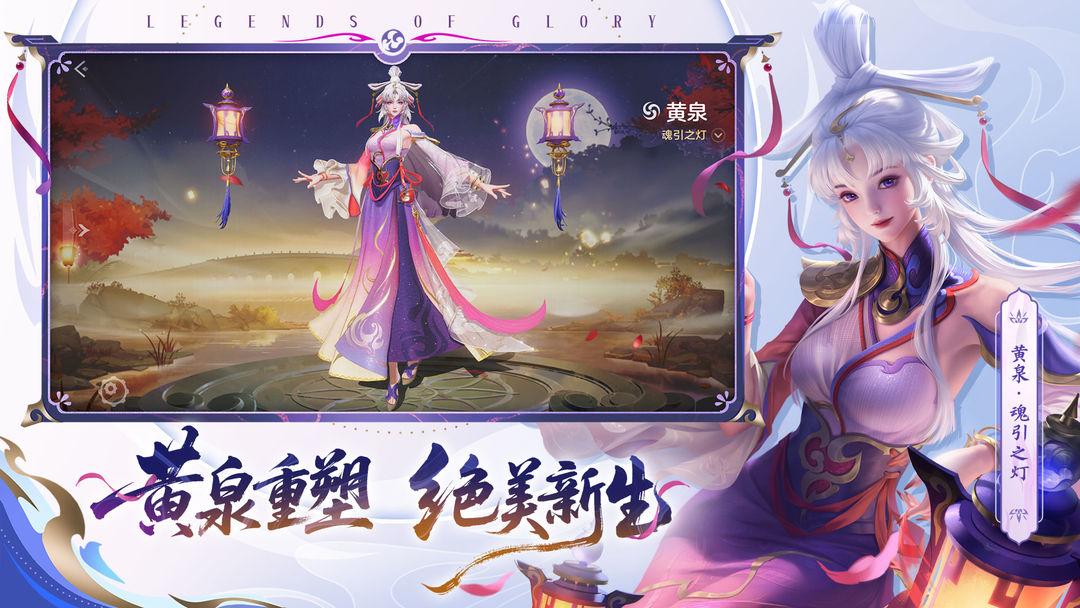 曙光英雄安装包免费_截图_1