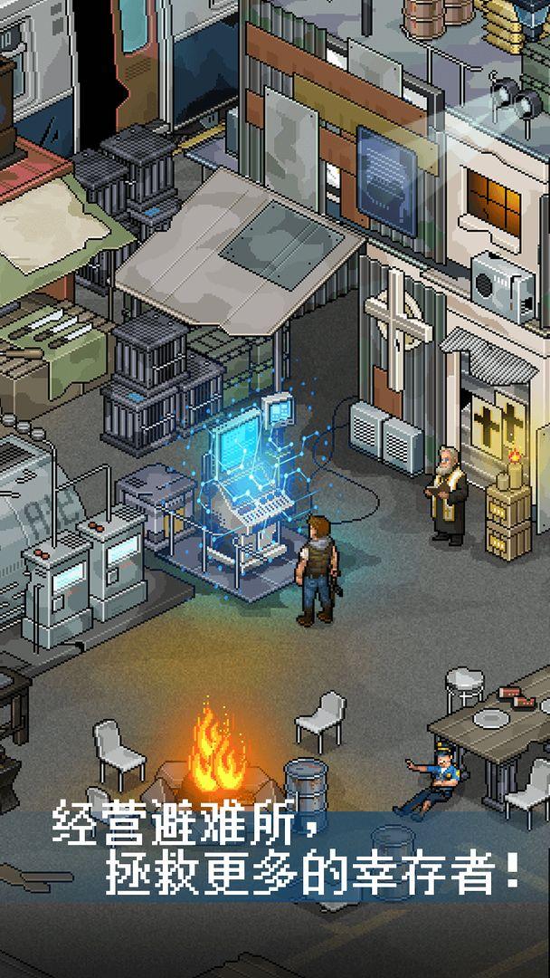 像素危城（国服）_截图_4