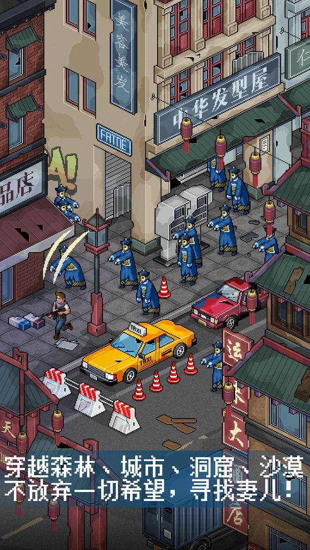 像素危城（国服）_截图_5