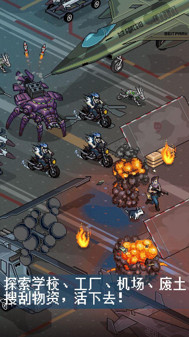 像素危城官方国际服_截图_3