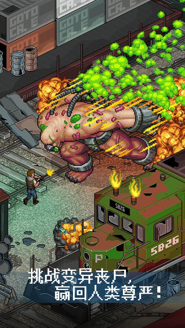 像素危城官方国际服_截图_2