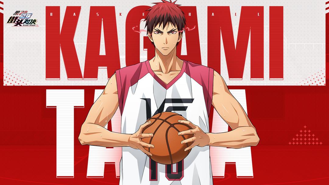 黑子的篮球安卓最新版