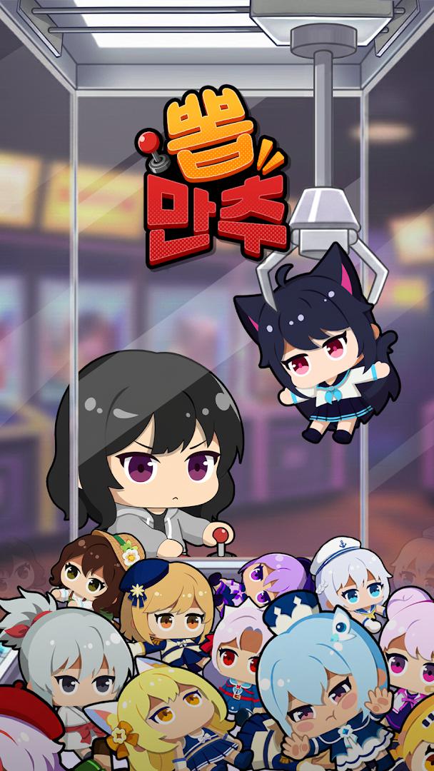 普尔曼楚：被遗弃的扭蛋机RPG