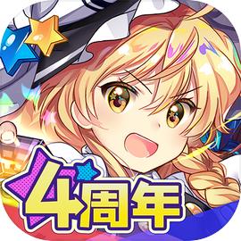 东方归言录（国服）