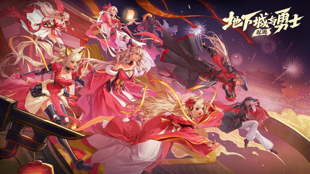 地下城与勇士：起源（DNF国服）