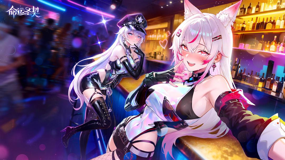 命运圣契官网版