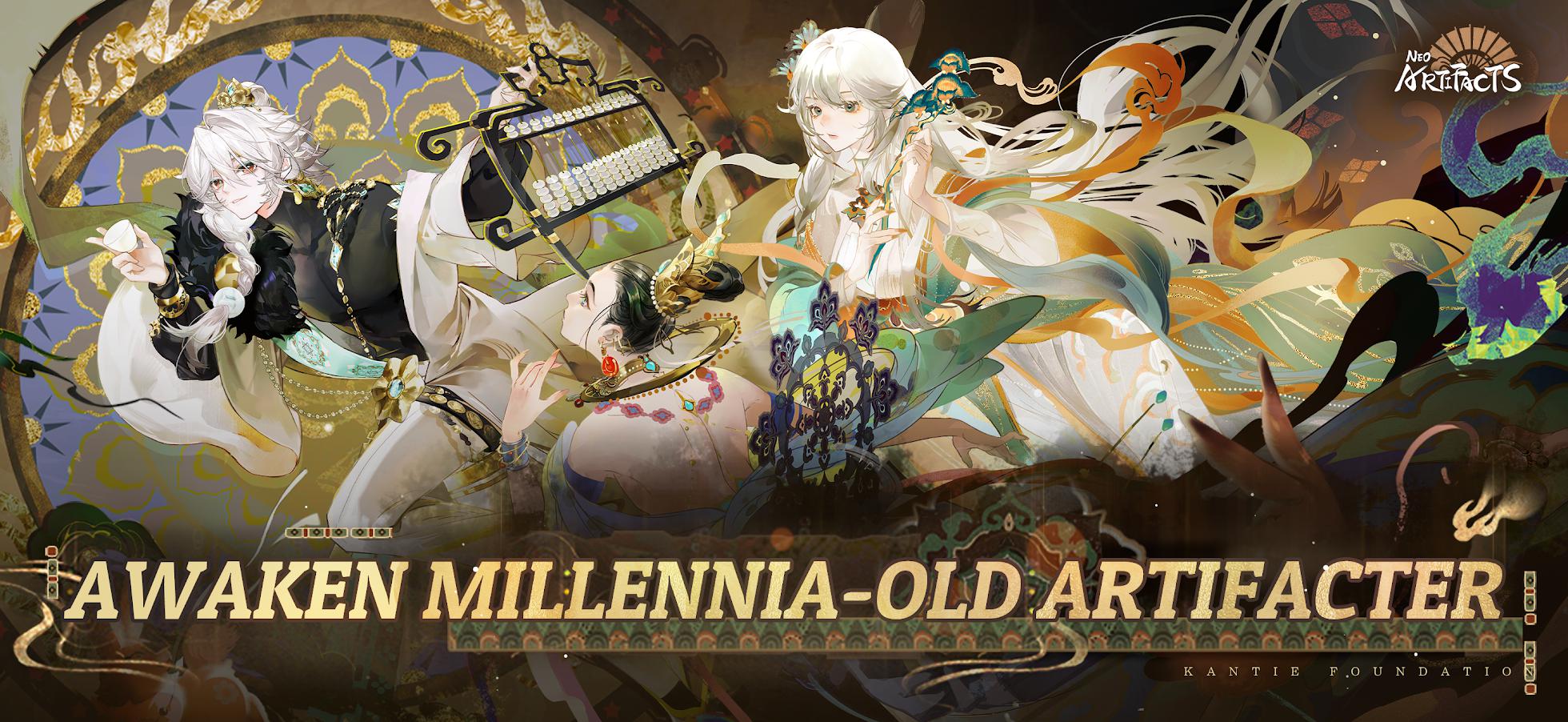 物华弥新(国际服)