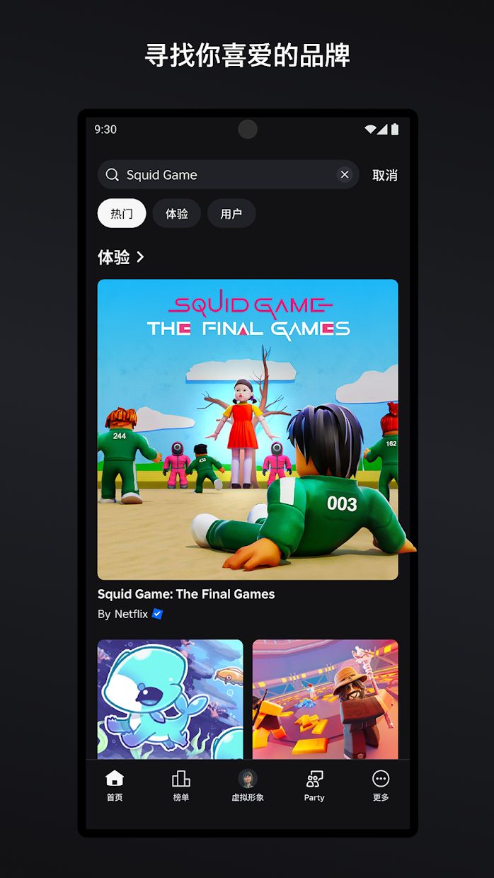 布勒斯罗布乐思_截图_3