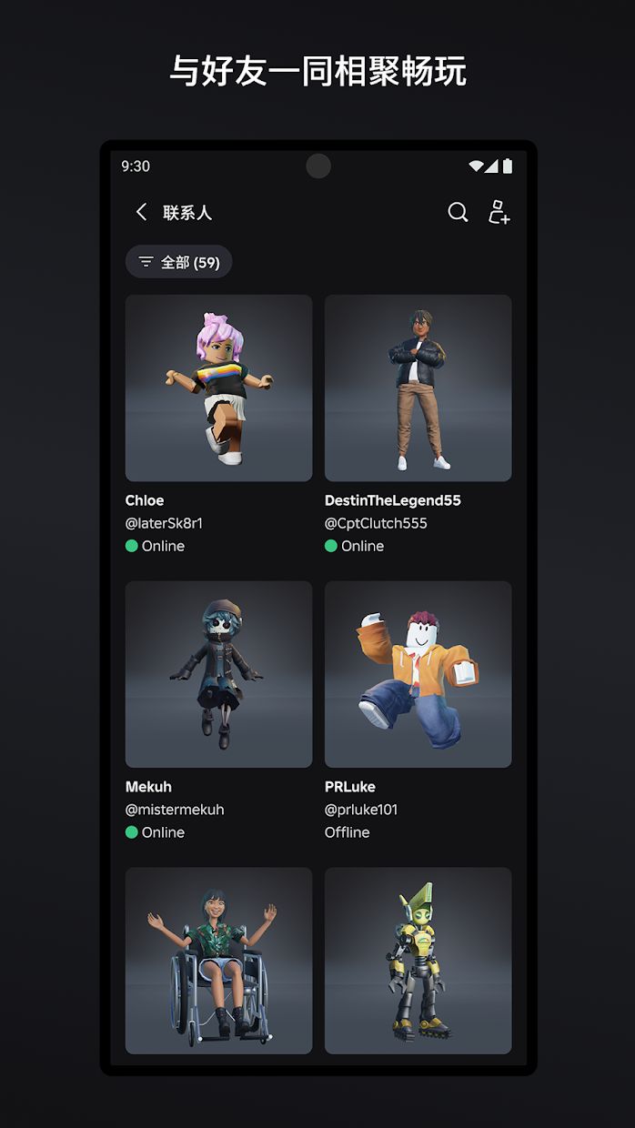 布勒斯罗布乐思_截图_5