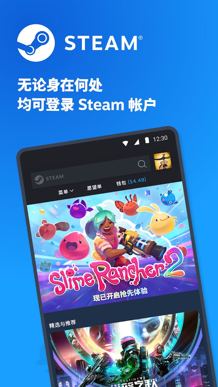 Steam_截图_1