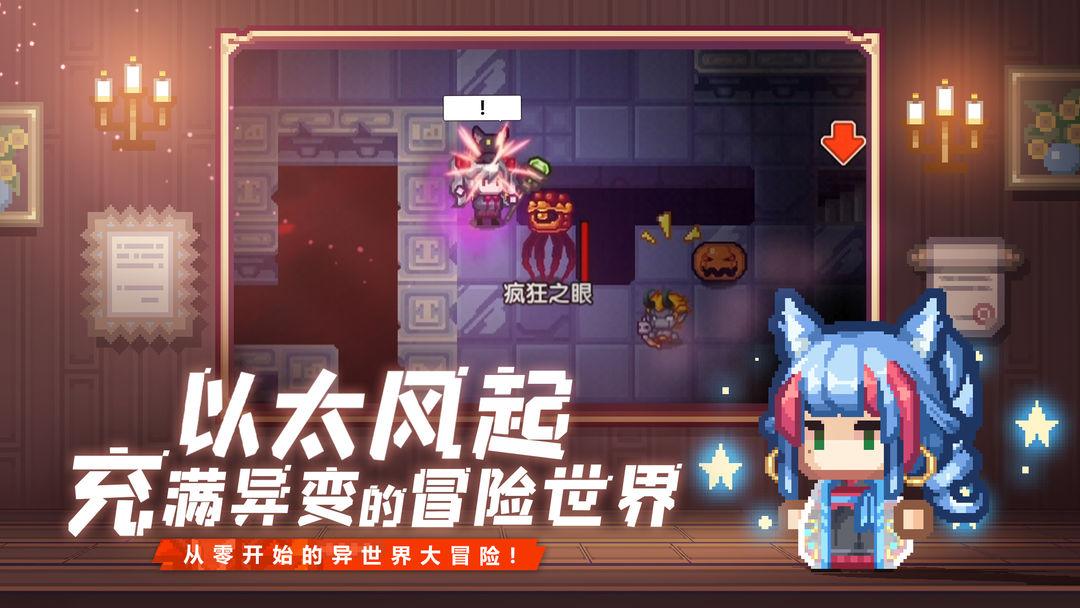 伊洛纳 (elona)_截图_1