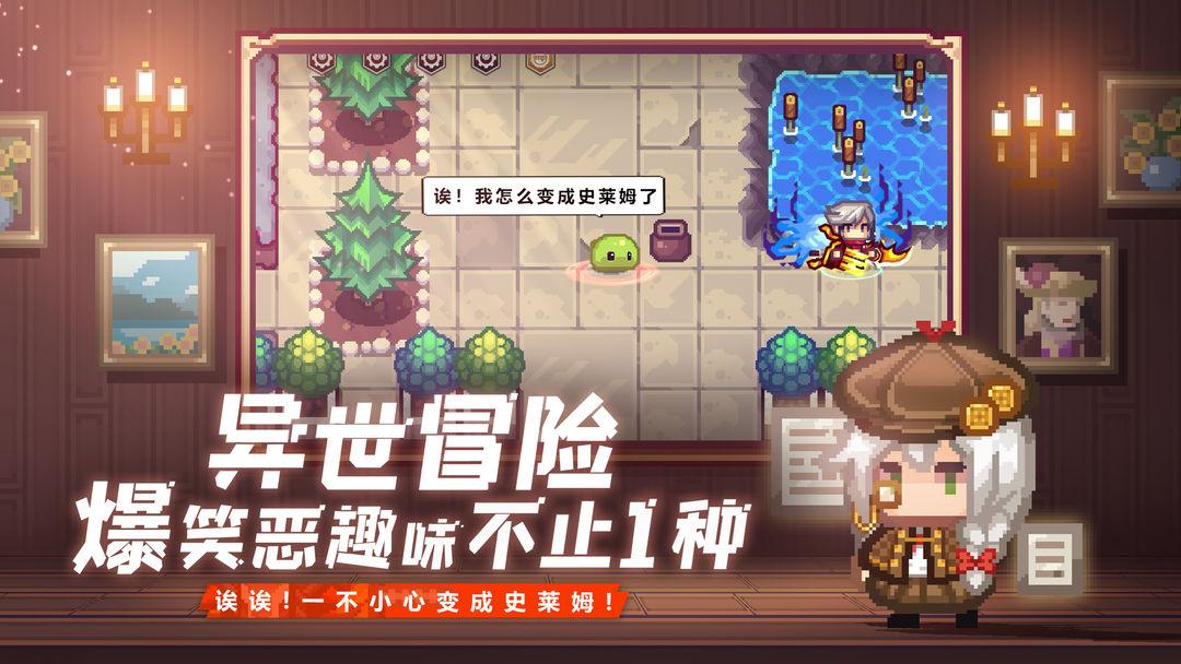 伊洛纳 (elona)_截图_2