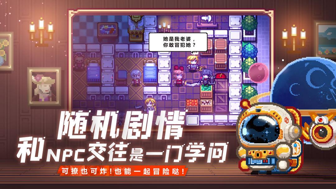 伊洛纳 (elona)_截图_5