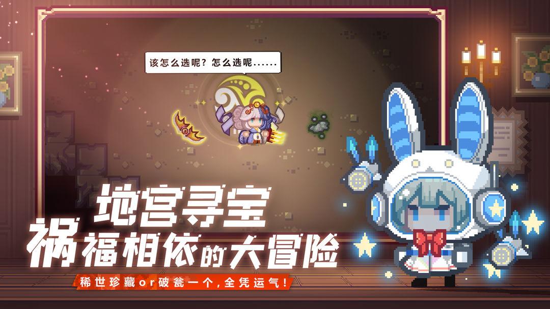 伊洛纳手机版_截图_2