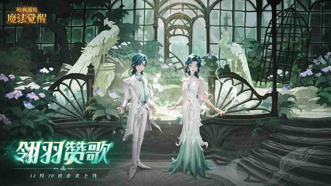 魔法觉醒官方正版_截图_3