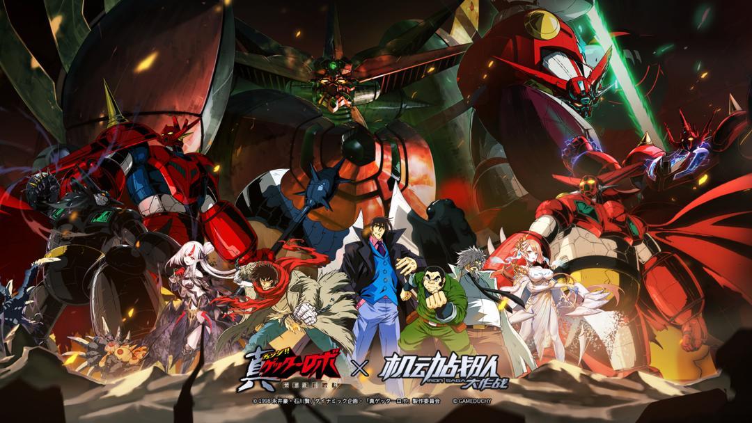 机动战队明天官网版