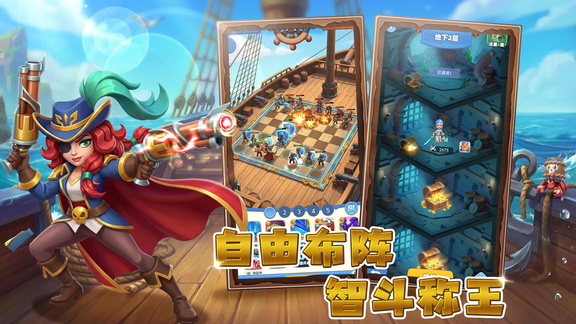 Sea Force: Boat Game_截图_2