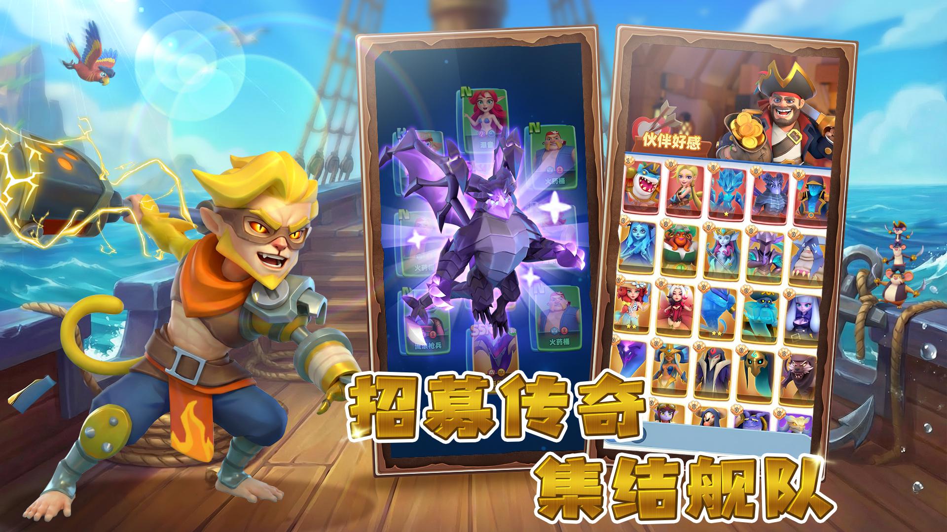 Sea Force: Boat Game_截图_5