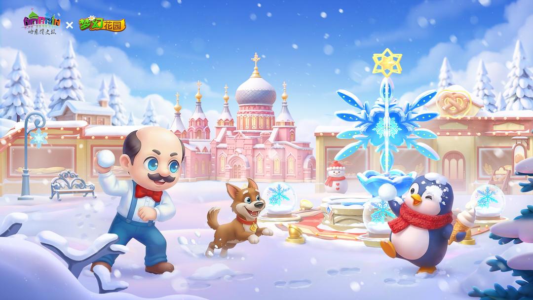 梦幻花园（国服）