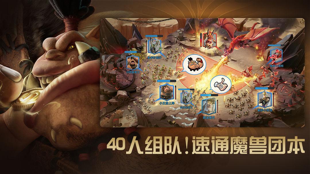 万龙觉醒安卓版_截图_3