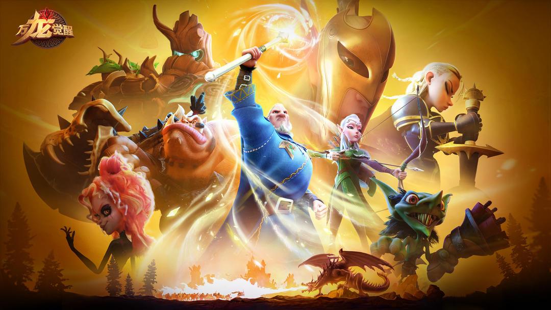 万龙觉醒官网安装入口