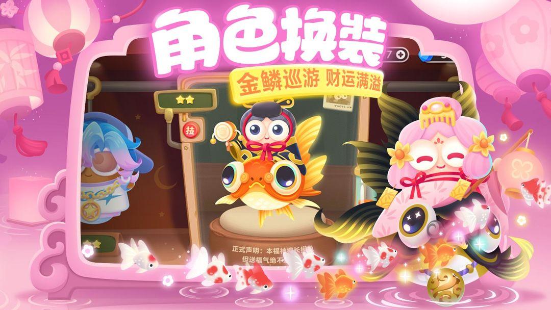 保卫萝卜官网版本_截图_3