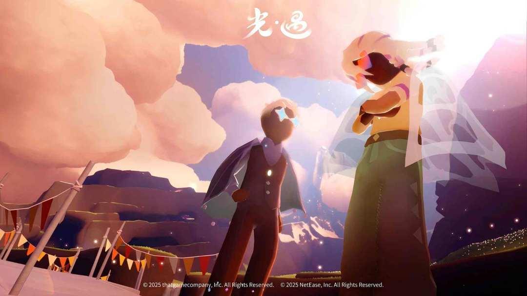 sky光·遇国服版