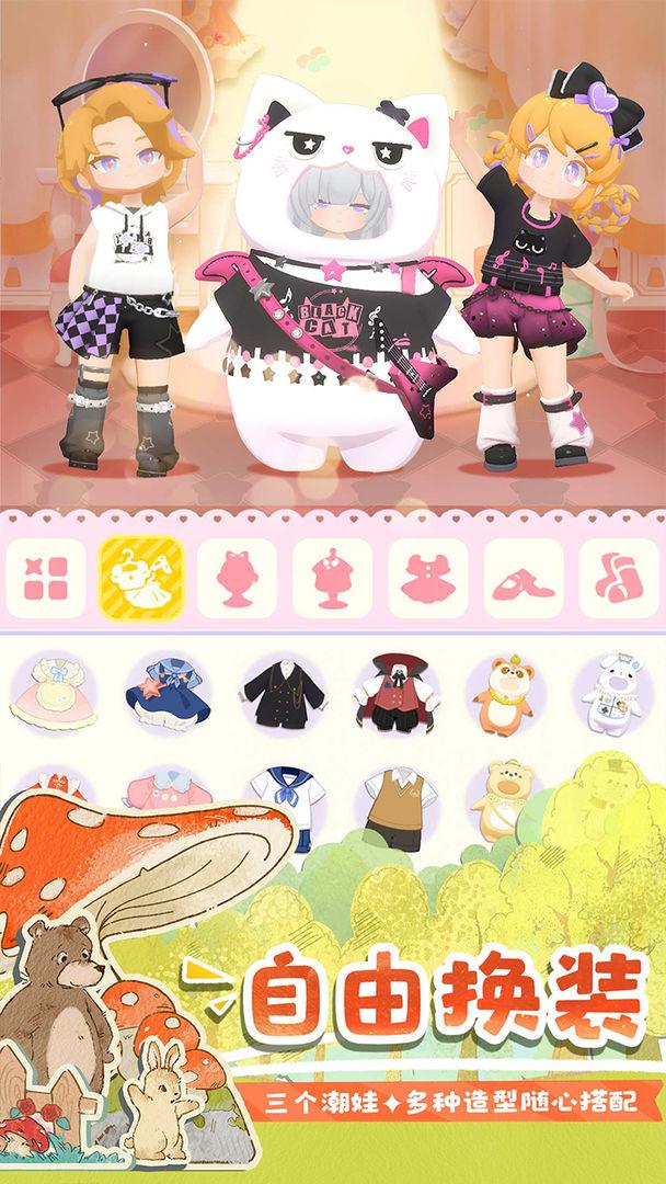 花花与幕间剧安卓最新版_截图_2