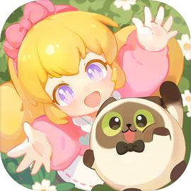 花花与幕间剧官方正版