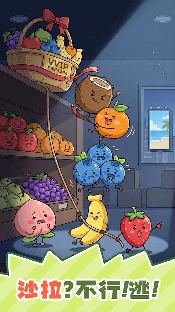 Fruits Escape