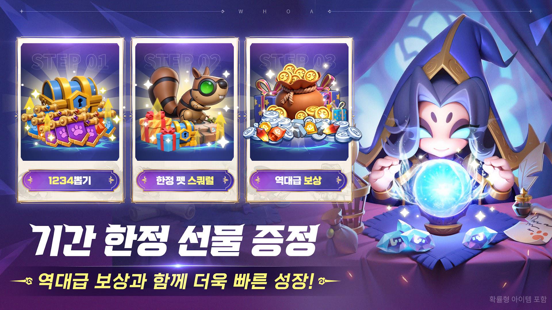 哇，冒险者们！