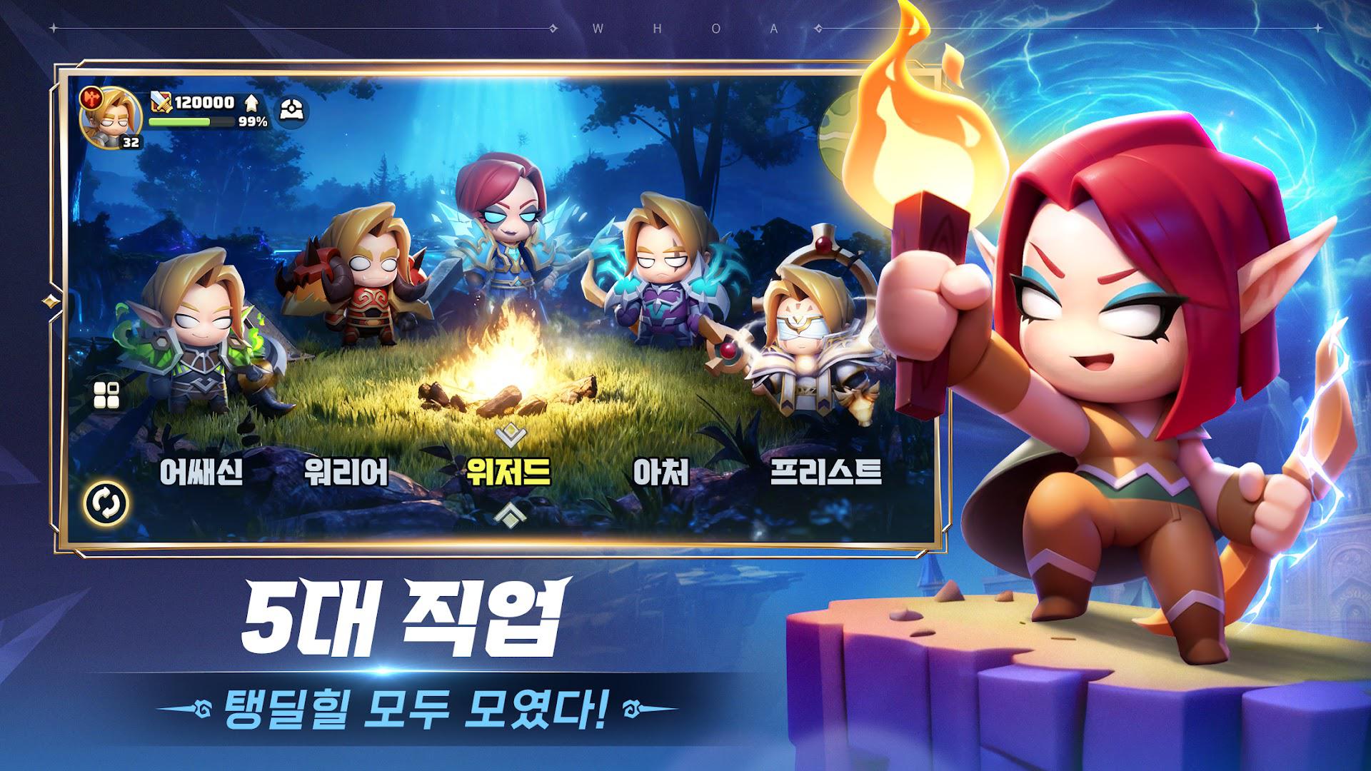 哇，冒险者们！_截图_2