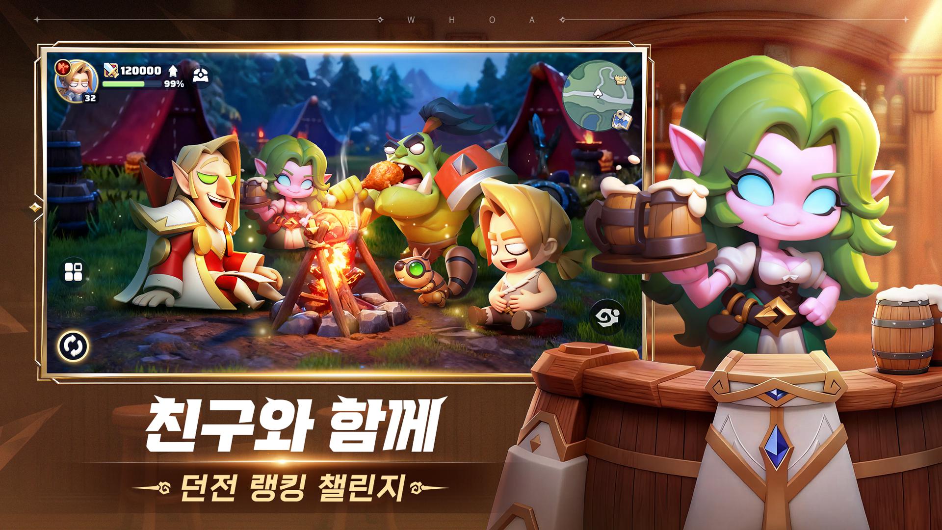 哇，冒险者们！_截图_5