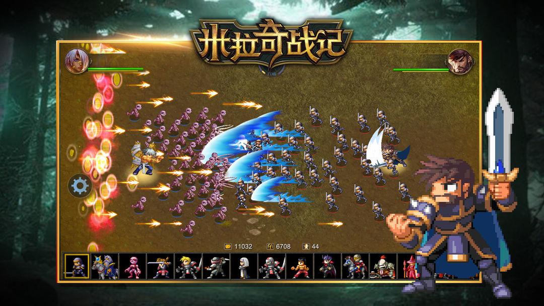 com.miragine.MiragineWar_截图_5