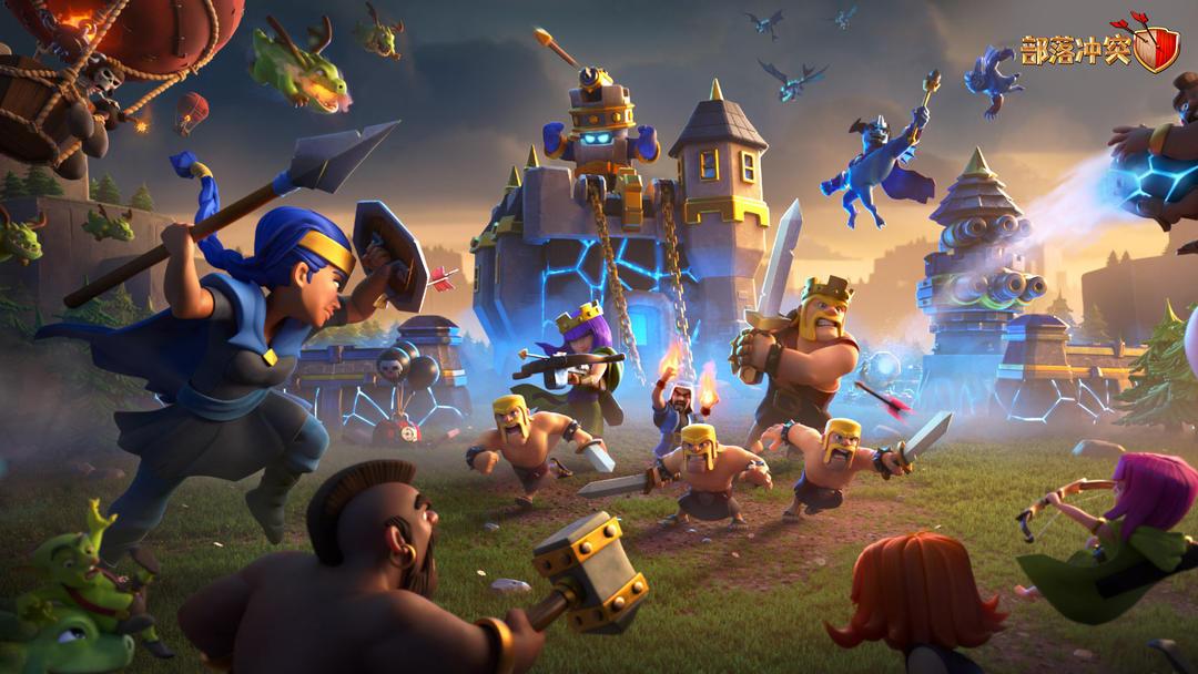 部落冲突 (国服 Clash of Clans)