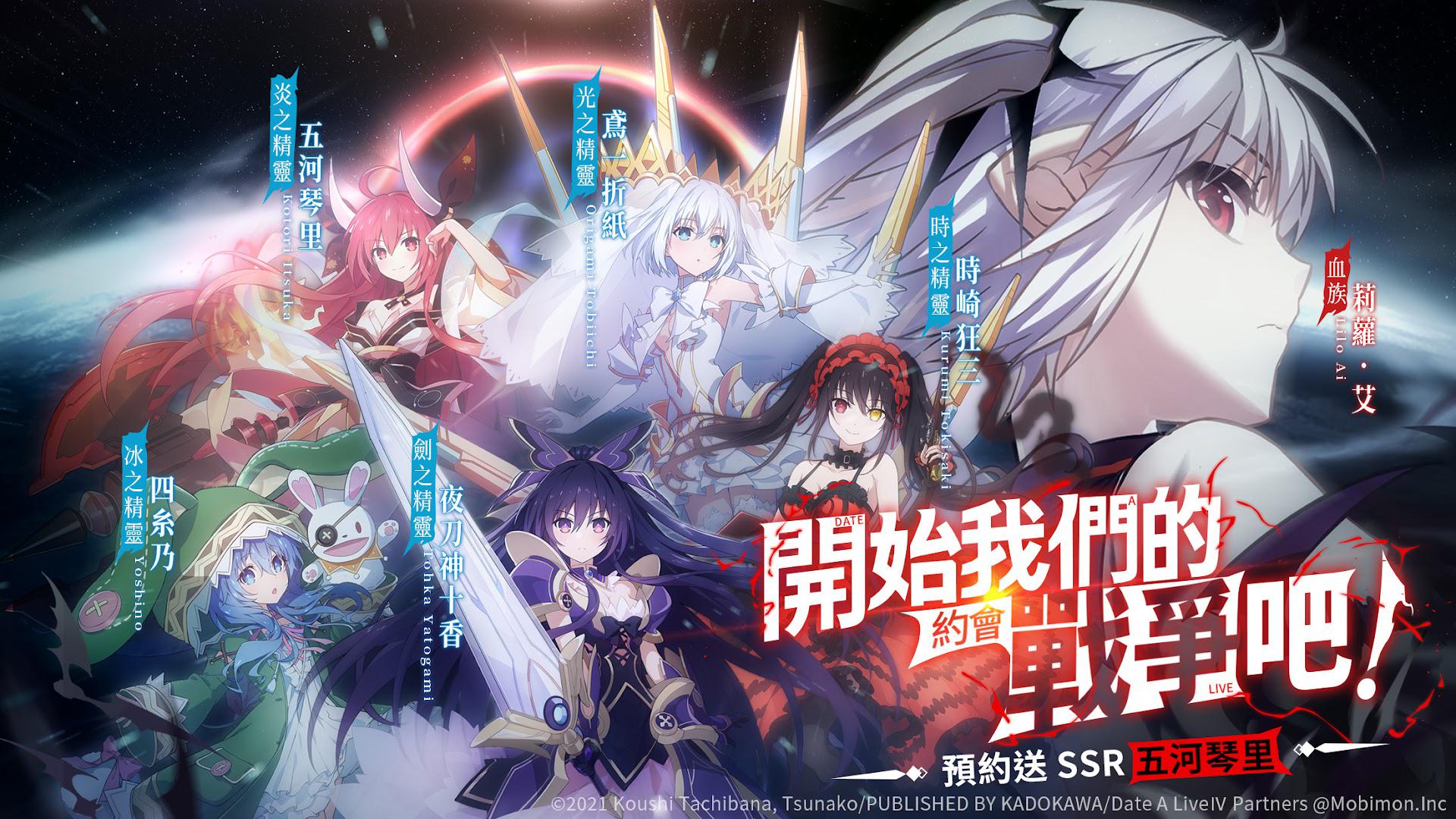 吸血姬莉萝‧艾