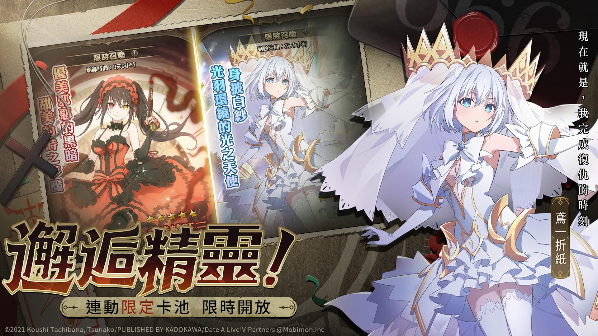 吸血姬莉萝‧艾_截图_2