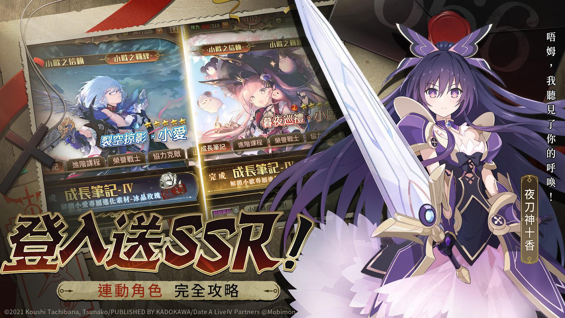 吸血姬莉萝‧艾_截图_3