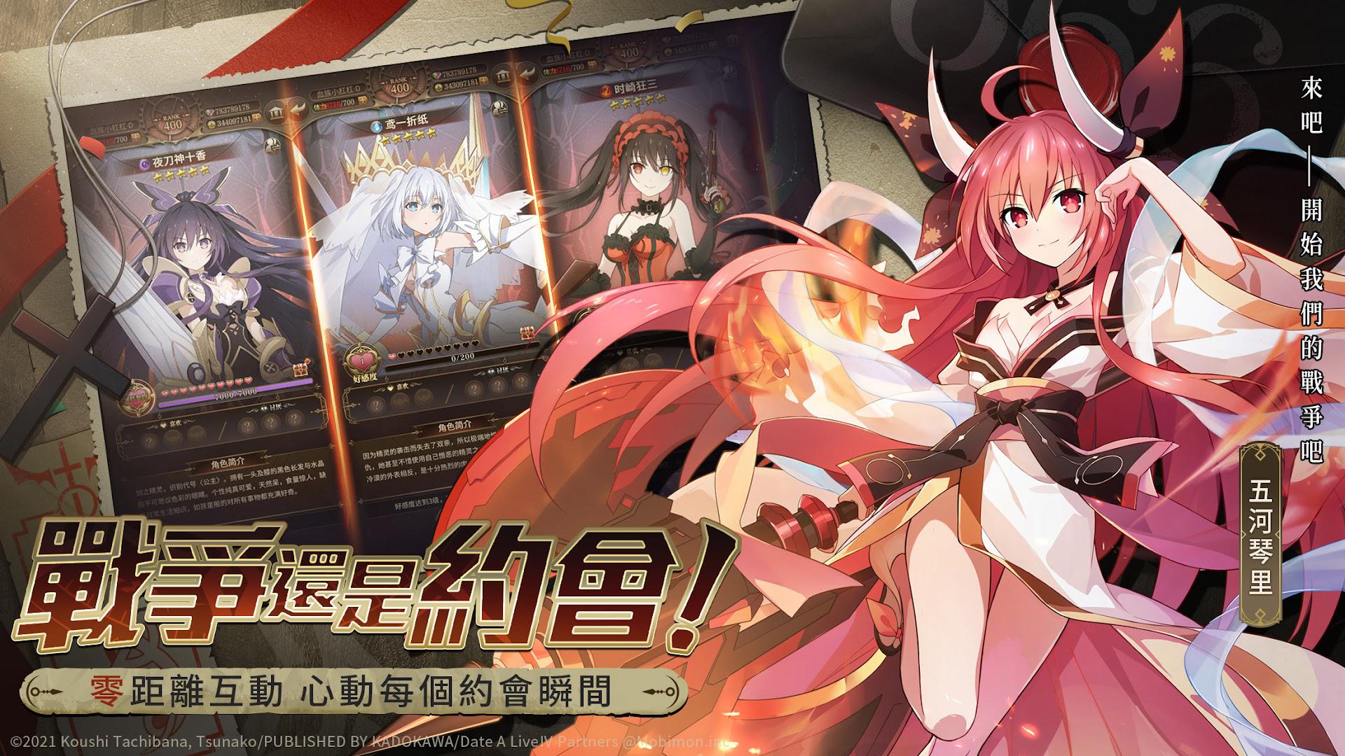 吸血姬莉萝‧艾_截图_4