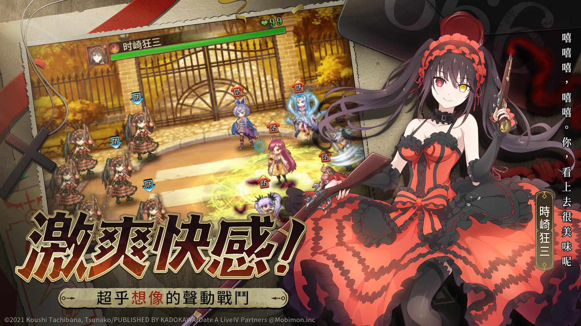 吸血姬莉萝‧艾_截图_5