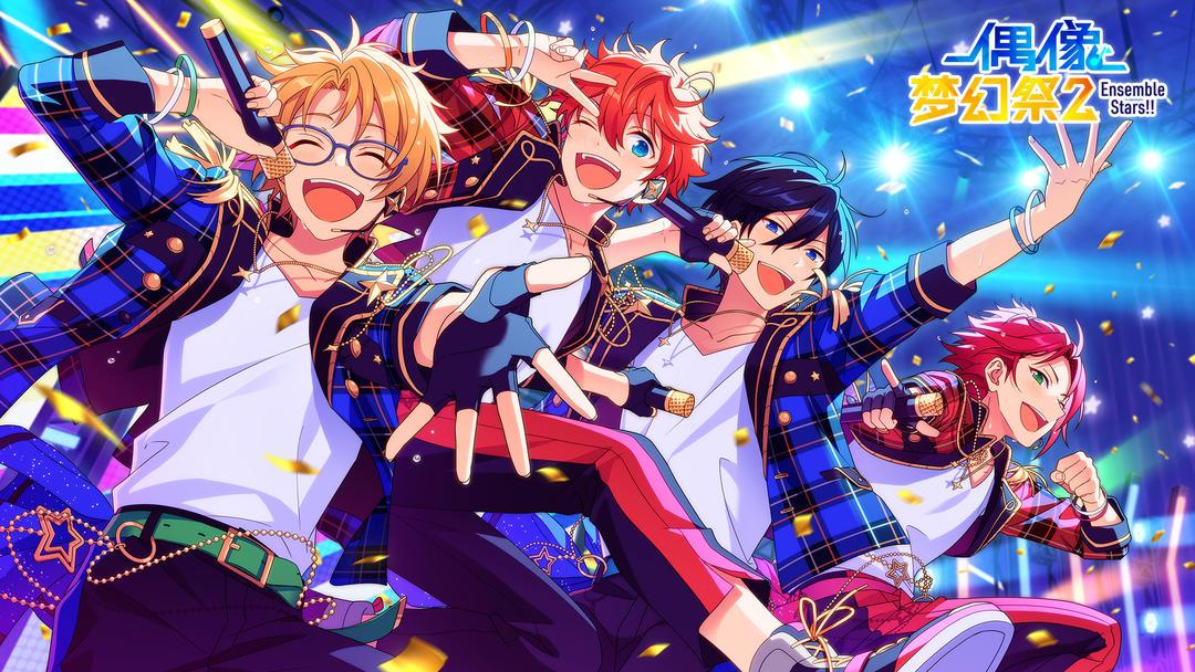 偶像梦幻祭2