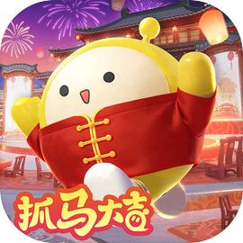 蛋仔派对（国服 Eggy Go）