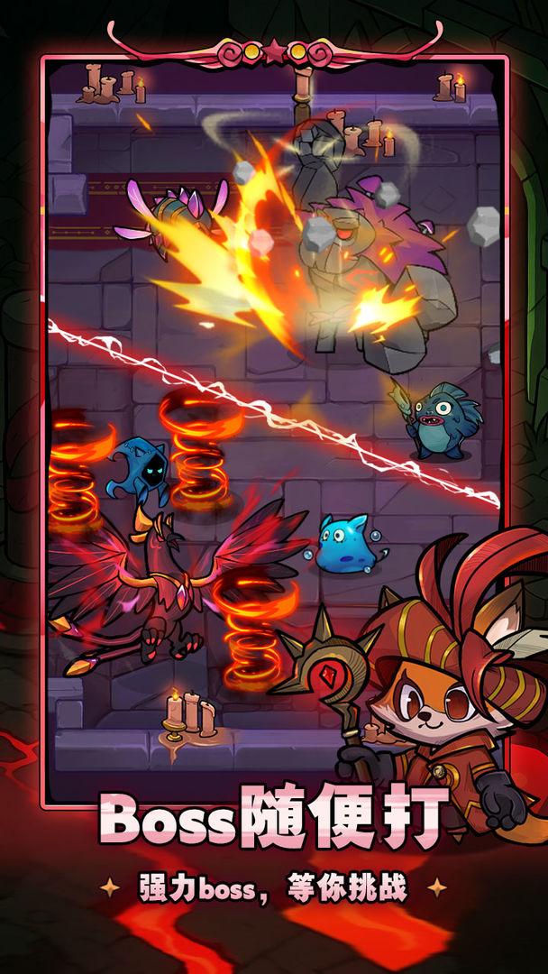 剑与黎明_截图_2