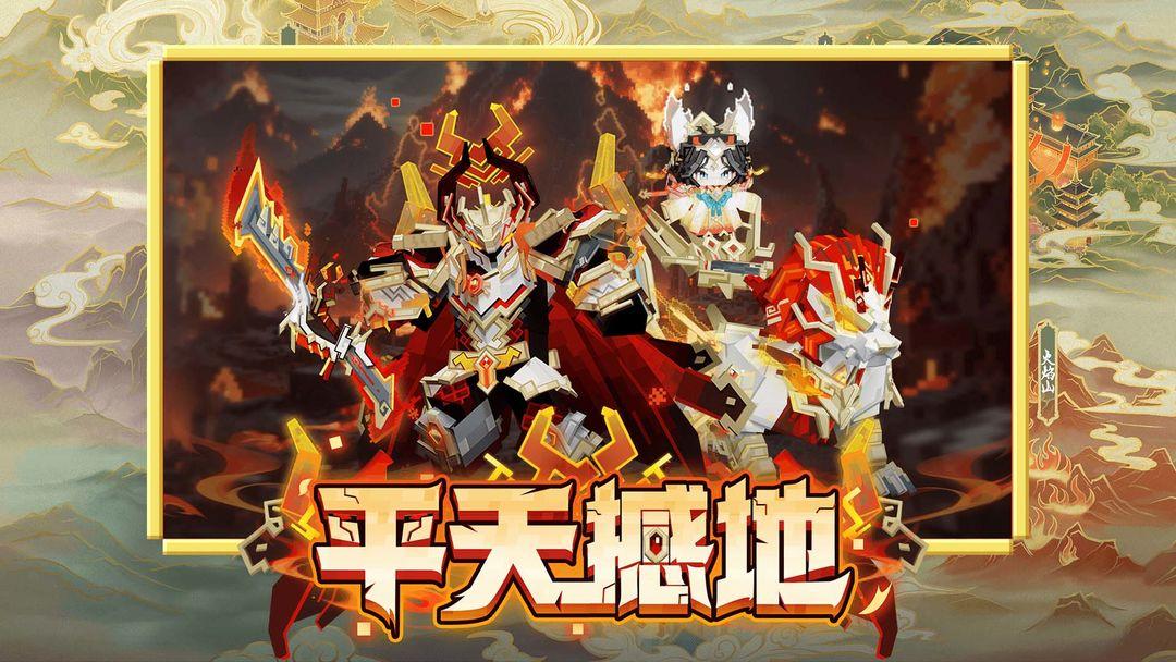 我的世界移动版_截图_5