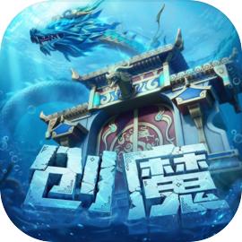 创造与魔法官方版